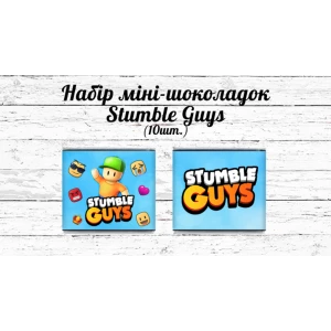 Изображение товара - Мини шоколадки  “Stumble Guys / Стамбл Гайс“  10шт/набор (шокобокс)