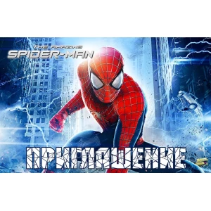 Зображення товара - Дитячі запрослювальні “Людина Павук“ тематичні (20 шт./пач., фотопапір) Українська