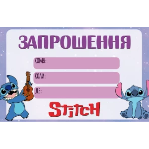 Зображення товара - Дитячі запрошення “Стіч / Стітч“