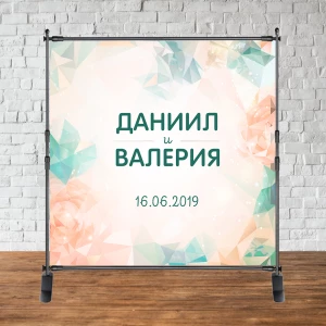 Изображение товара - Баннер свадебный 2х2 м “Цветы“ - фотозона (каркас отдельно)