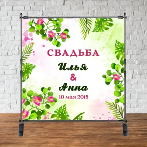 Изображение товара - Баннер свадебный 2х2 м “Цветы“ (салатовые) - фотозона (каркас отдельно)