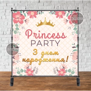 Изображение товара - Баннер 2х2м “Princess party“ - Фотозона (виниловый) на день рождения (без каркаса) -