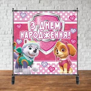 Изображение товара - Баннер 2х2м “Щенячий Патруль (Розовый)“- Фотозона (виниловый) на день рождения - Украинский