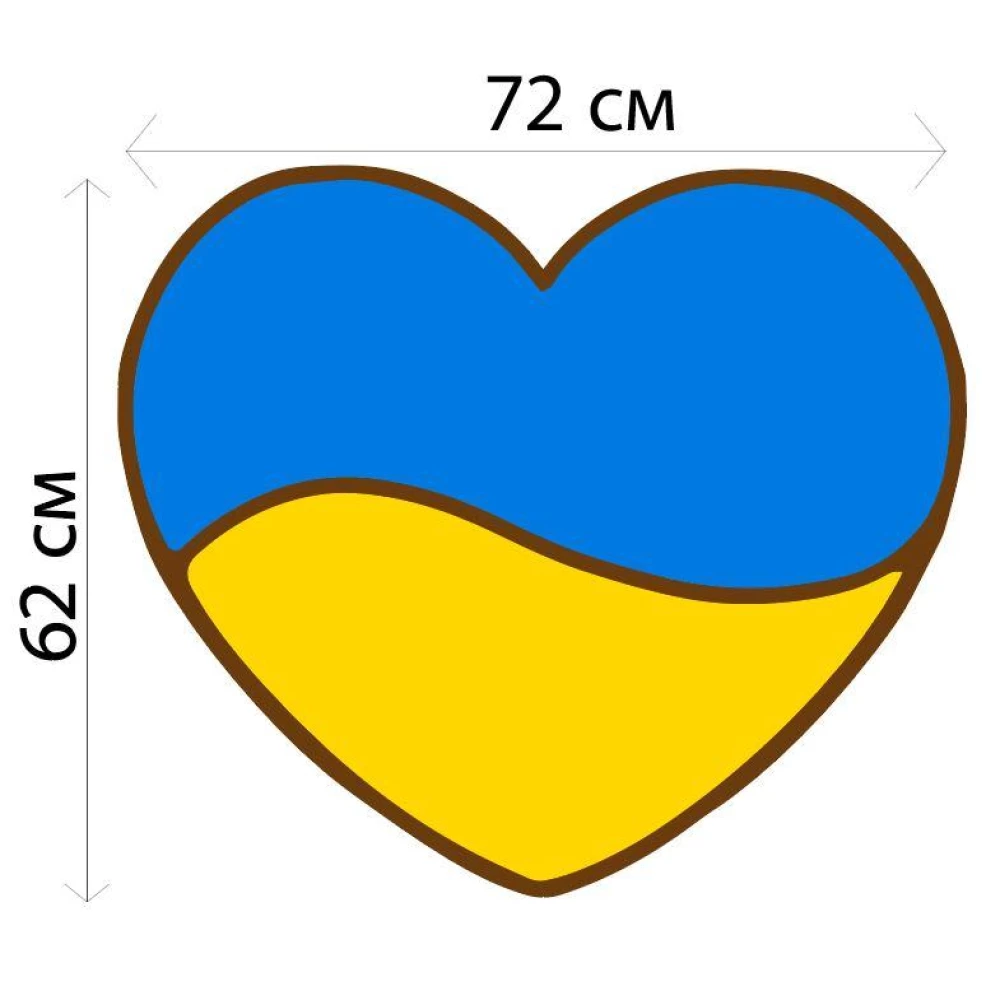 Інтер“єрна наклейка на стіну “Серце України“ 62х72 см