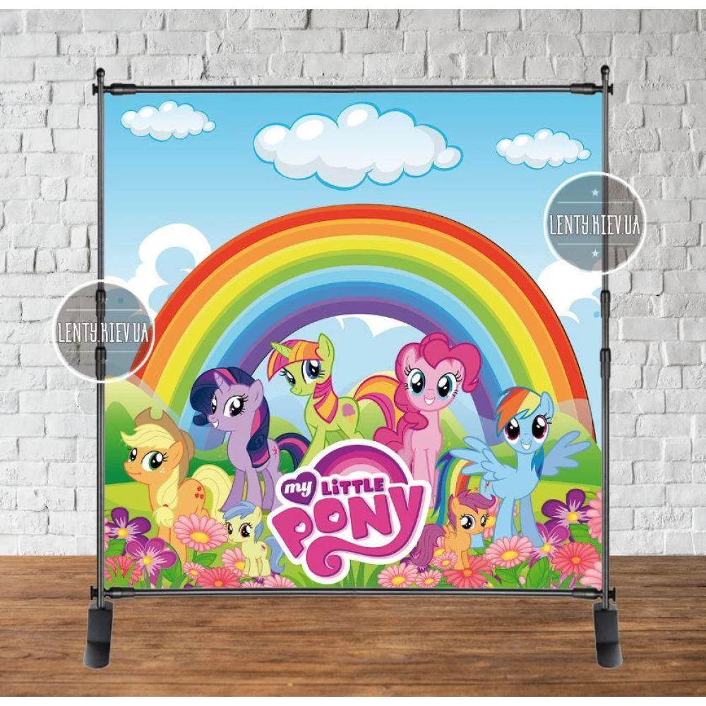 Банер 2х2м “Маленькі Поні / Little Pony, веселка“ на день народження - Фотозона (вініловий) -