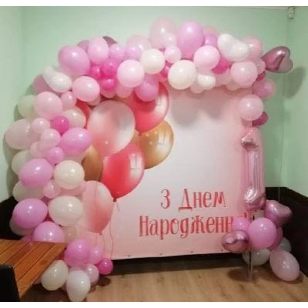 Баннер 2х2м знизу - “Happy Birthday (Персик, шары)“ - Фотозона (виниловый) на день рождения (без каркаса) -