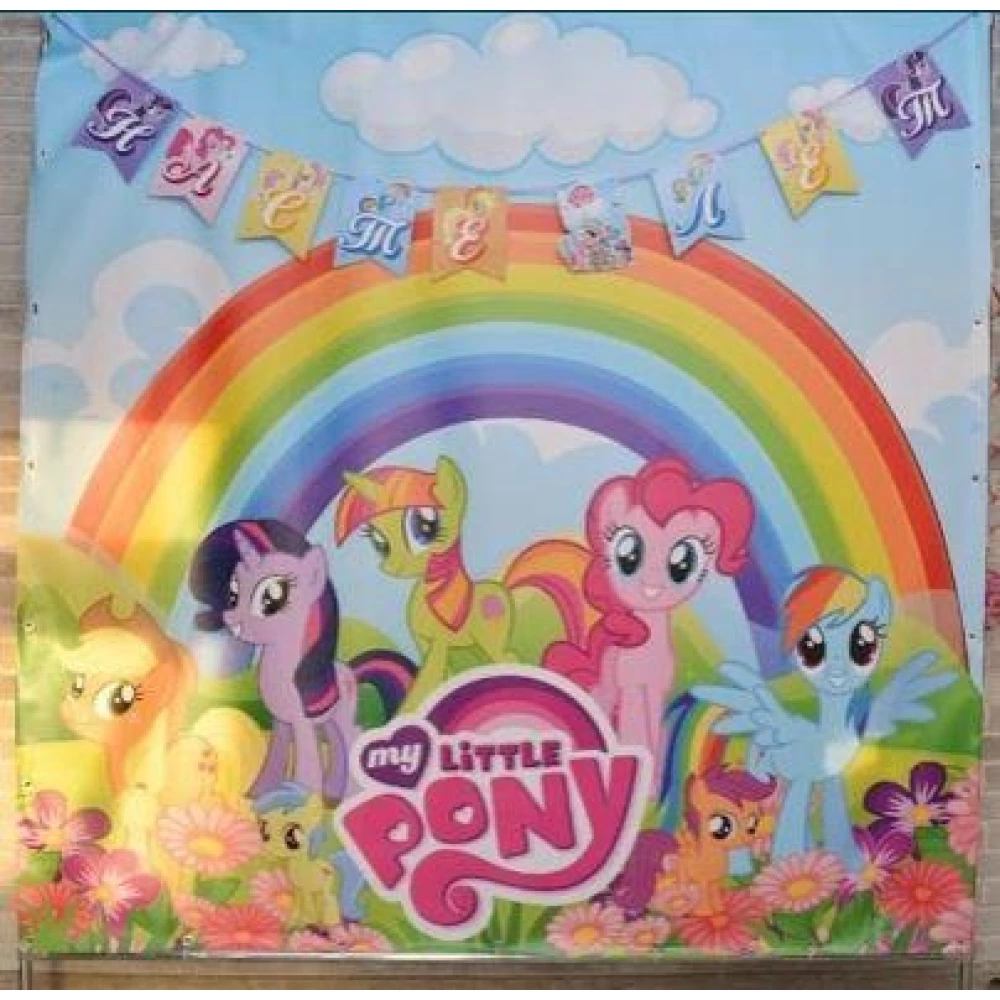 Іменна гірлянда “Маленькі поні/little pony“ (ціна з прапорець)
