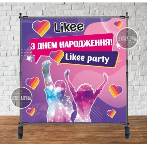 Изображение товара - Баннер 2х2м. “Лайки / like“ с люверсами. Фотозона (виниловый) на день рождения - Украинский