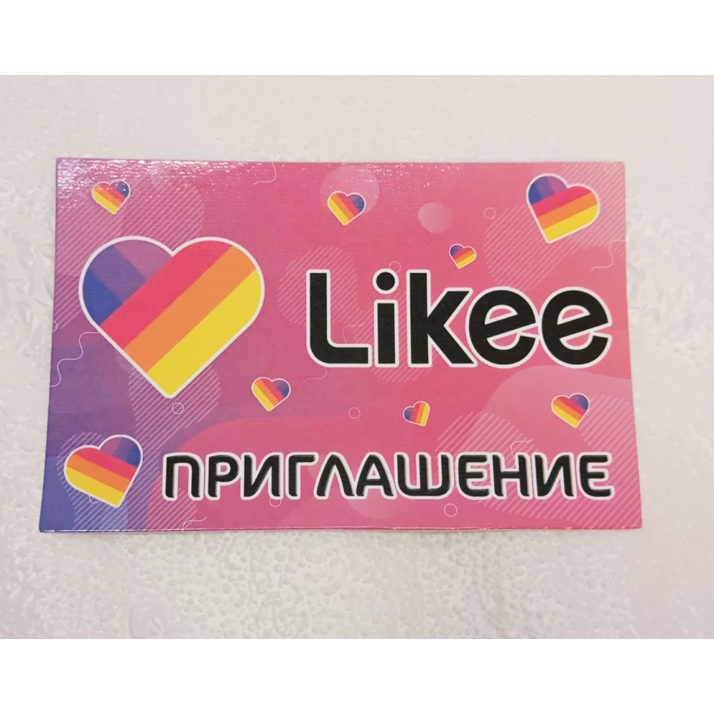 Дитячі запрошення “Лайки / Лайк / Likee“ тематичні (поліграфія) -малотиражні видання- Російською