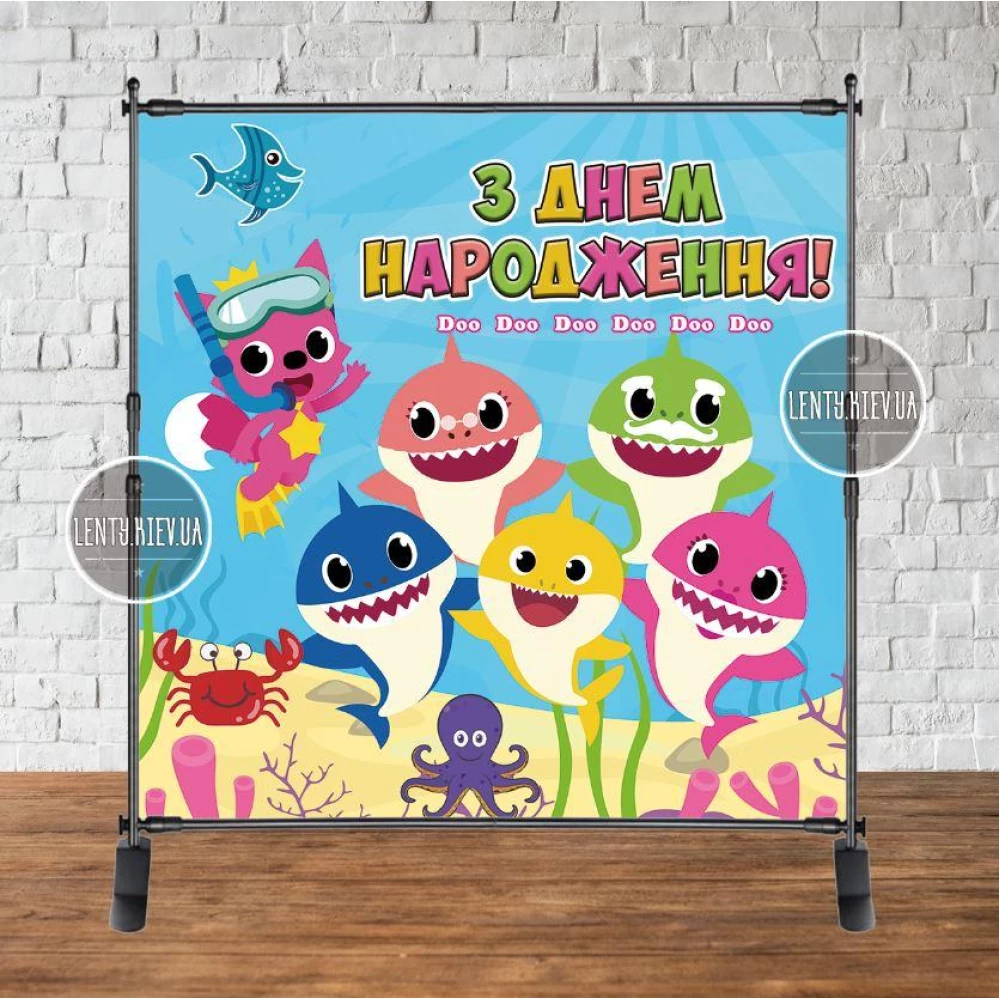 Банер 2х2м “Маленькі акули (baby shark)“ - Фотозона (вініловий) на день народження - Український