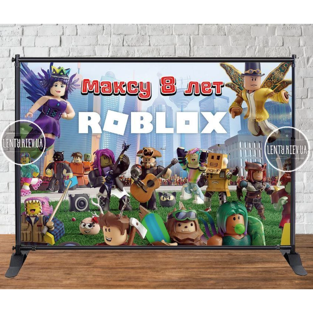 Банер 3х2м в стилі“Роблокс / ROBLOX“(роботы) - Фотозона (вініловий) на день народження - Индивидуальная надпись