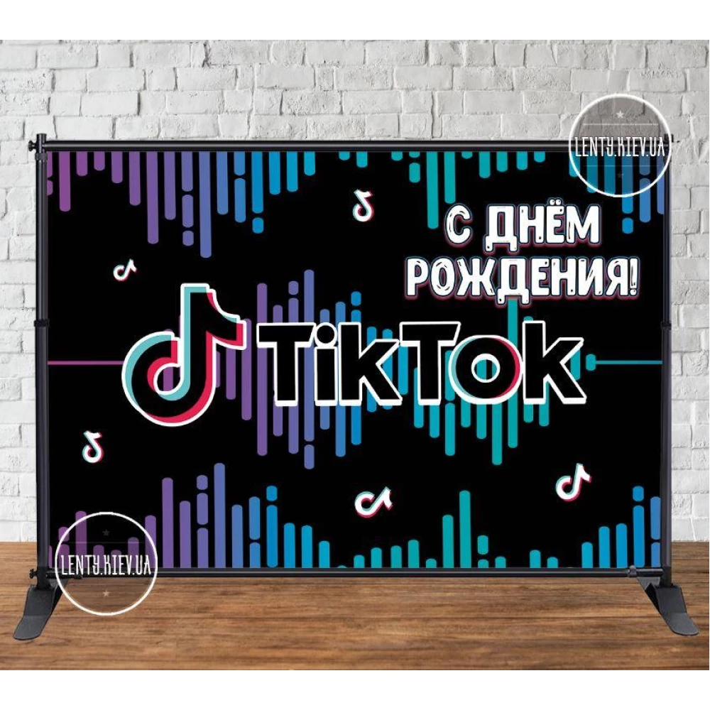 Банер 3х2м “ Фотозона (виниловый) на День рождения - Російською