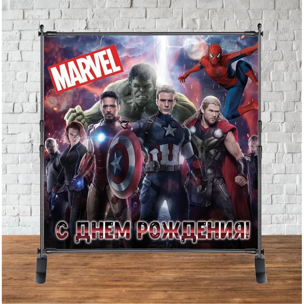 Банер 2х2м “Месники / Супергерої / Марвел (червоно-синій)“ - Фотозона (банер) на День народження -