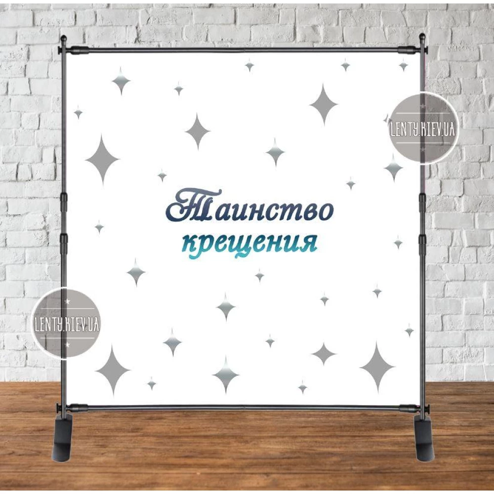 Банер 2х2 м на Хрещення “Срібні ромби/зірки“- Фотозона (вініловий) - Російська