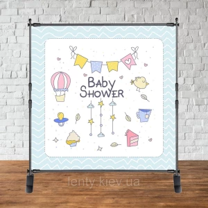 Изображение товара - Баннер 2х2м “Baby Shower (Беби шауэр/Гендер пати)“ - Фотозона (виниловый) - Голубой зигзаг