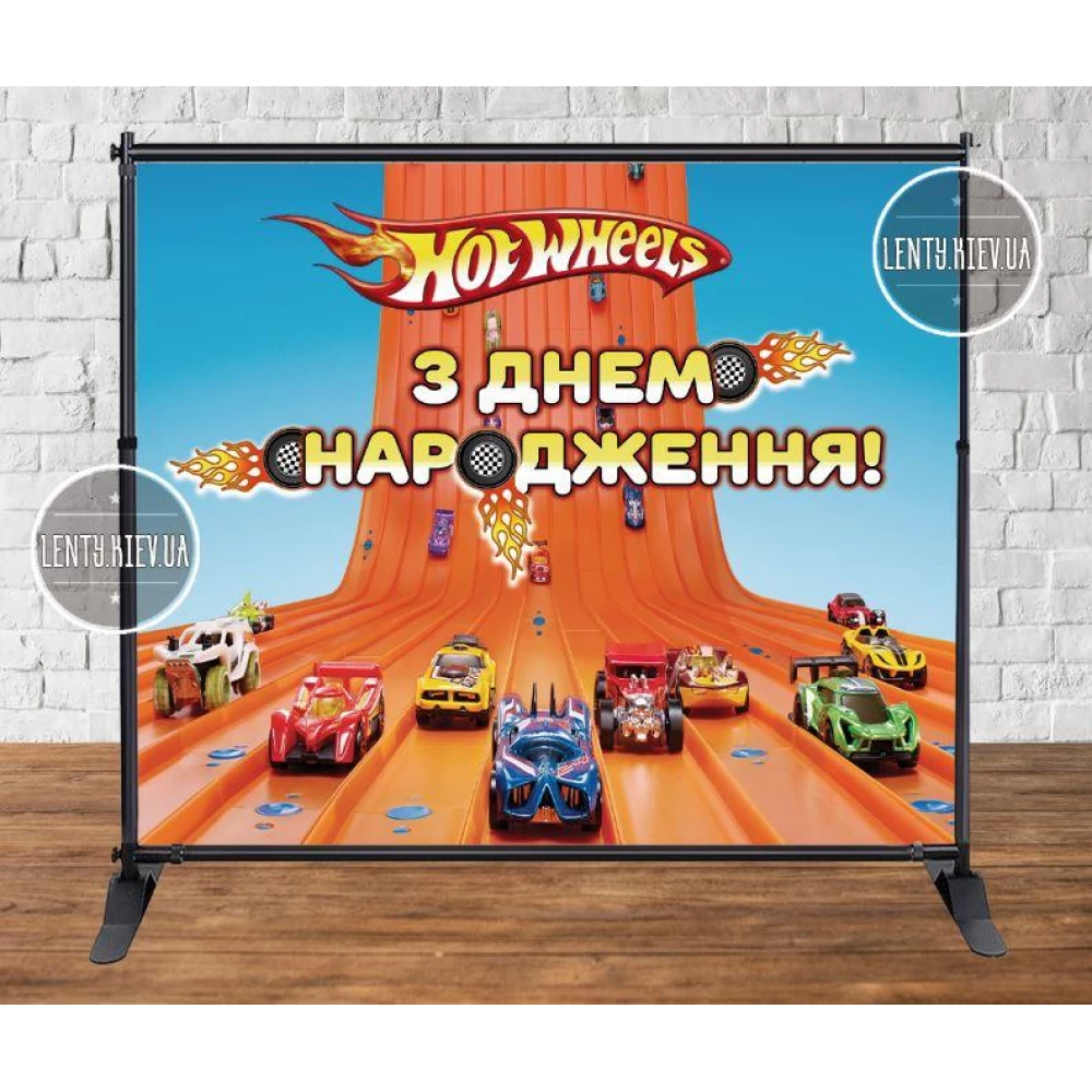 Баннер “Хот Вилс / Hot Wheels“ голубой фон  250х300см - Фотозона (виниловый) на день рождения - Індивідуальний