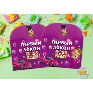 Изображение товара - Конверт “Первый локон“ Леди Босс Молокосос девочка 12х16 см Русский