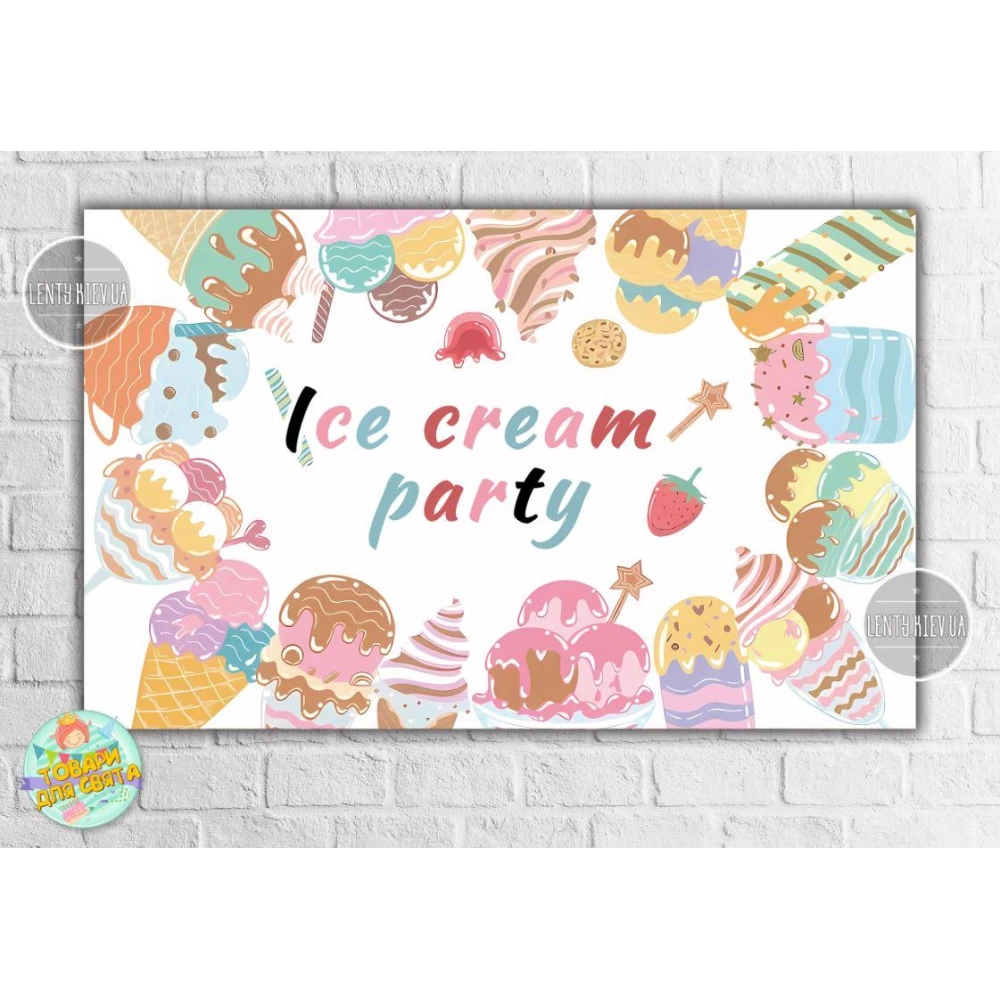 Плакат “Морозиво Ice cream party“  - 120х75 см для Кенді - бара англійська