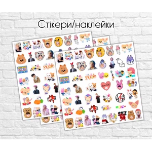 Изображение товара - Большой набор наклеек-стикеров “Стрей Кідс / Stray Kids“ - 28х28 см