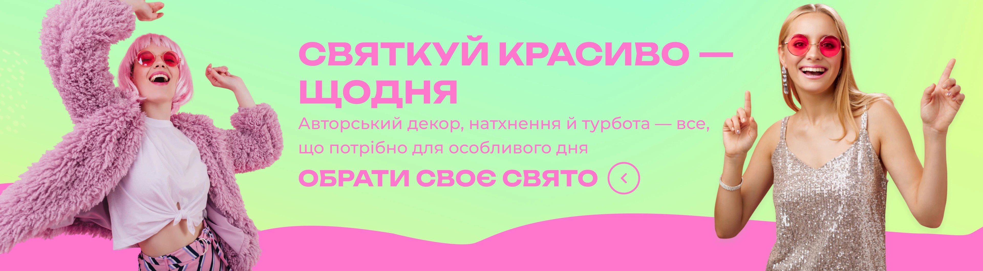 Слайдер 1