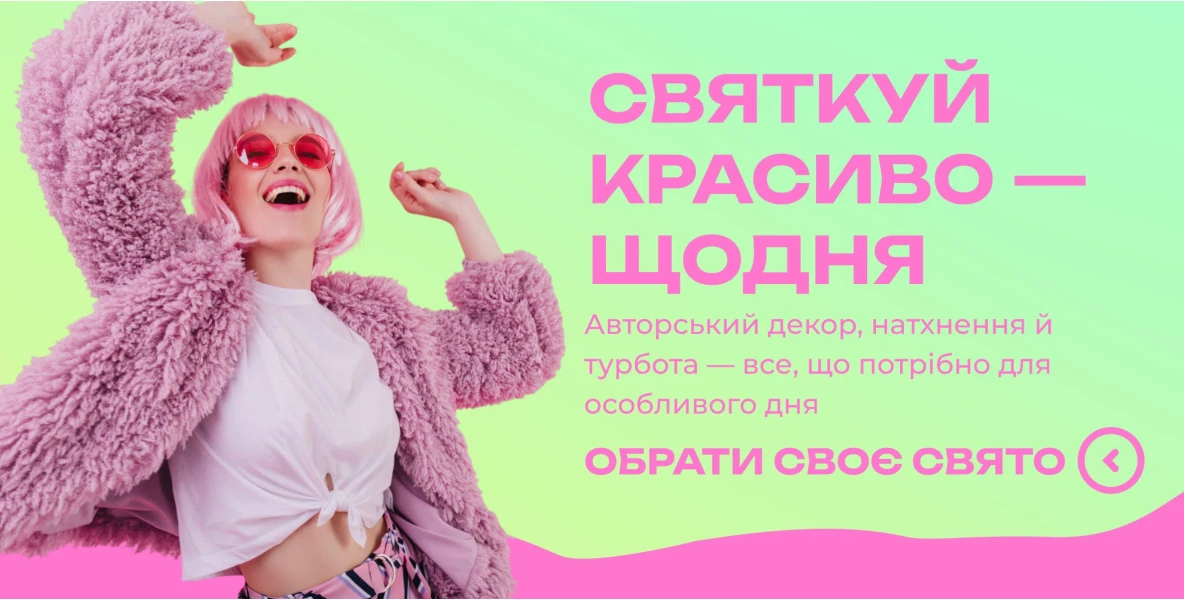 Слайдер 1